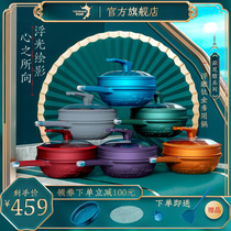 Diborang non-stick wok wok household multi-purpose barbecue pot micro-pressure pot pan gas stove Special