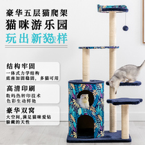Mouse wish large cat climbing frame cat nest one double layer cat jumping platform sisal column luxury cat Villa supplies