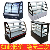 Skewers Cabinet Fried Skewers Vertical Ordering Cabinet Commercial Refrigerated Preservation Custom Fragrant Pot Spicy Hot Cooking BBQ Display Cabinet