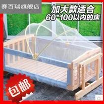 Cradle mosquito net cover old old style cradle rocking nest mosquito net crib mosquito net cover portable foldable Universal