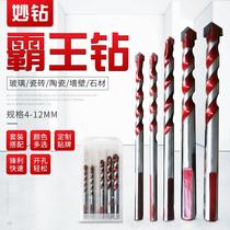 Tile Cement Ceramic Wall Open Pore Barking Barking Drill Wholesale Alloy Drilling Punching Impact Drill Spot