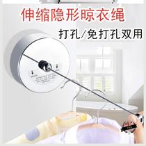 Clothes Rod clothesline artifact clothes drying Rod hangers clothesline non-perforated invisible drying rack indoor balcony telescopic
