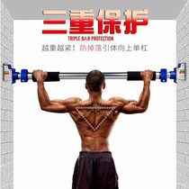 Pull-up pull-up riser Household wall door horizontal bar Indoor horizontal bar Shelf Fitness equipment