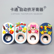 Childrens cute cartoon squeezing toothpaste artifact wall-mounted automatic lazy person-free toothpaste squeezing press Press Holder rack