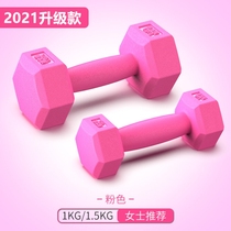 Girls household mens ten 10258 equipment single children Yalin plastic octagonal barbell 7 51004 dumbbells