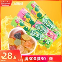 Nestle Nestle Fun Fruit Juice Gummies Childrens Casual Snacks Candy 70g * 3 Cages