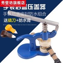 Watch repair tools watch back cover gauge desktop capping machine gland pliers quartz watch battery replacement set