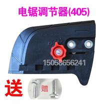 5016 6018 electric chainsaw adjuster accessories electric saw edge cover zinc wheel Luwheel housing double hole chain adjuster