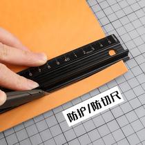 Aluminum alloy protective ruler Steel ruler Manual leather tools Leather art cutting ruler Advertising guide non-slip steel ruler