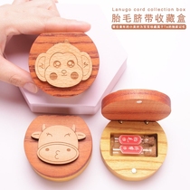 Storage baby teeth box girls boys children Collection Box 12 Zodiac teeth commemorative baby fetal hair preserved wood Twelve