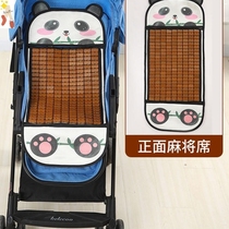 Baby mat mat cushion cart bamboo mat summer universal breathable newborn child baby ice silk mat safety seat