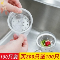 Sink filter net lifting cage sewer anti-clogging kitchen sink drain net washing basin drain garbage mesh bag