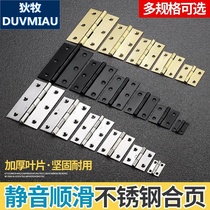 Stainless steel hinge thickened 304 lotus leaf cupboard door hinged chain heavy flat open and custom-folded foldout 75 * 50