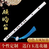 Flute jade flute ancient style white jade student Hanfu White flute long flute beginner playing Musical Instrument Professional