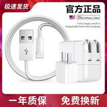 20W fast charge PD for Apple charger original iPhonexr8plus11 charging head 8 Mobile Phone 7 fast cd set x Original ipad charger 5 data cable 6