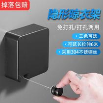 Balcony invisible telescopic non-perforated clothes line indoor and outdoor clothes hanger clothes artifact lengthened by six meters stainless steel wire