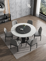 Rock plate round dining table Italian minimalist dining table and chair combination modern simple round table marble solid wood dining table