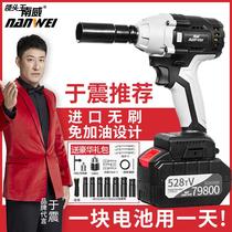 Brushless electric wrench charging lithium electric wrench woodworking torsion frame subwork powerful steam repair charging wrench wind gun art