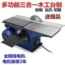 Woodworking bench planing can flip electric planing planing wood work planing bench sawing and cutting machine wood electric drill press gouging machine