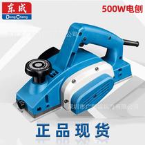 Electric planing wood planing machine M1B-FF02-82 Home small portable electric pushy multifunction bench planing