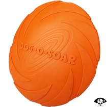 Pet supplies dog border pastoral Frisbee dog training Golden Labrador soft flying saucer toys bite resistant toys