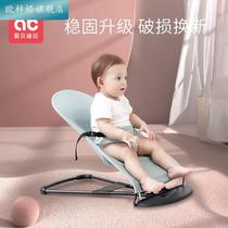 Rocking chair coaxing baby artifact baby comfort chair sleeping baby recliner cradle bed with baby coaxing to sleep childrens rocking bed