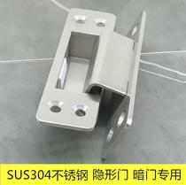Hidden door folding door hinge 304 stainless steel wooden door hidden door cross hinge hidden hidden hidden hinge