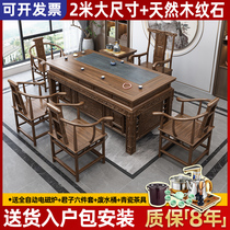 2 meters large size solid wood tea table and chair combination tea set table one office tea table kung fu tea table