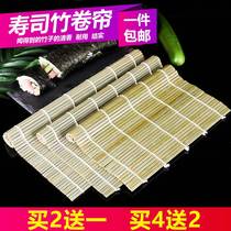 Green Leather Sushi Curtain Sushi Sushi Tool Suit Complete of Purple Vegetable Wrap Rice Bamboo Curtain Sushi Roller Blind Sushi Mat Sushi Sushi Curtain