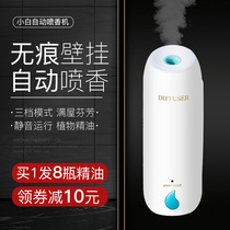 Aromatherapy machine automatic sprays toilet bedroom sleep aid essential oil aromatherapy lamp home incense car aromatherapy machine spray