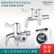 Bai Jin full copper washing machine faucet one into two Monk with multi-functional three-way 4 points double head and two