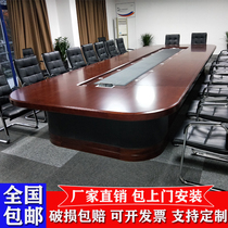 Solid Wood Meeting Table Long Table Paint Chinese High-end Oval Desk Government Large Meeting Room Table And Chairs Combination