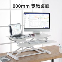 笔记本支架显示器支架台式升降桌折叠显示器架站立办公升降台