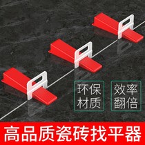 Tile Finder Base Adjuster leveller Leveller Paving Ground Brick Stitch Card Wall Brick tool Divine Instrumental Cross Card
