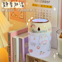 Colorful night light humidifier cute fog volume silent Nano spray student desktop silent air humidification aromatherapy