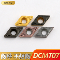 CNC blade diamond-shaped knife grain DCMT070204 outer round turning tool DCMT070208 inner bore boring alloy bit