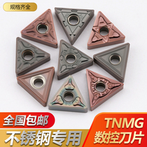 Triangle stainless steel CNC blade TNMG160404-MA 160408-MS-BF Outer circle inner hole turning knife grain
