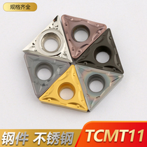 Boring blade triangular inner hole blade TCMT110204 steel parts stainless steel TCMT110208 CNC knife