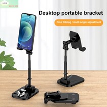 Adjustable Phone Tablet Stand Portable Folding Table Phone S