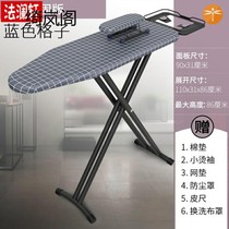  Large ironing rack Ironing mat Clothing ironing board Reinforced ironing board table Dedicated ironing table for ironing clothes