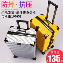 Suitcase Female Japanese student trolley box strong and durable box password box male 20-inch boarding small inch aluminum frame model