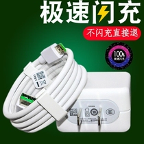 Applicable to oppoReno10 times zoom data cable flash charge k5R15k3 plug original charger reno2 Android extended original typeec Universal 2 m special boundary buckle original