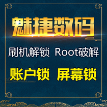 LETV 2 pro max2 pro3 1s VIVOX9S X20 Y66 unlock account lock brush root rescue brick