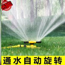 Garden plug-in sprinkler Lawn sprinkler Garden watering drip drip irrigation Plug-in sprinkler