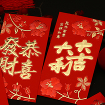 Two-color gilding and thick good luck universal red envelope bag retro flowers and plants Chinese profit seal small high-end red envelope