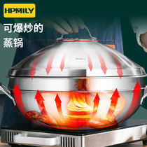 German non-stick saute pot 304 stainless steel wok household induction cooker steamer round bottom 36cm