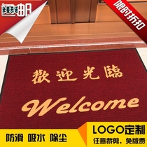 Customize welcome light Linting doormat doorway access to Ping An Mat Outdoor Mat foot Mat Hotel Greet Guest Carpet Doormat