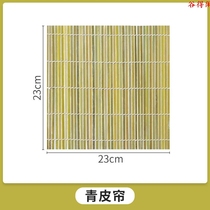 All bamboo green leather sushi roller curtain home convenient non-stick thick multifunctional cooking mold