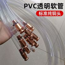 Automobile pumping oil pumping water pumping urea artifact large truck plus urea pipe pure copper diesel self-priming manual shake