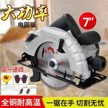  Electric circular saw chainsaw 7 inch 8 inch 9 inch flip table saw woodworking tools Electric chainsaw high-power cutting machine